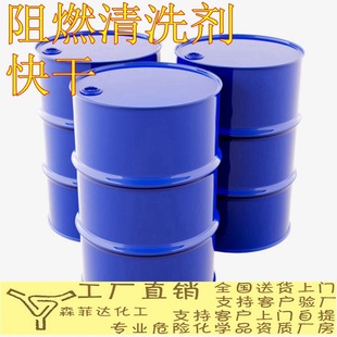 ��ȼ��ϴ�� ��ȼ PCB�·�� ������ϴ�� ��ɭh��