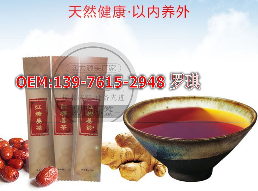 阿胶红枣姜茶固体饮料_conew2