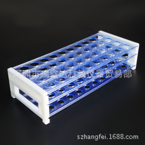 塑料试管架50孔*16mm 塑料多孔试管架 塑料离心管架 实验耗材