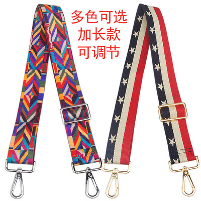 strap you背包肩带女包包带子配件带编织彩色单肩斜挎包加宽包带