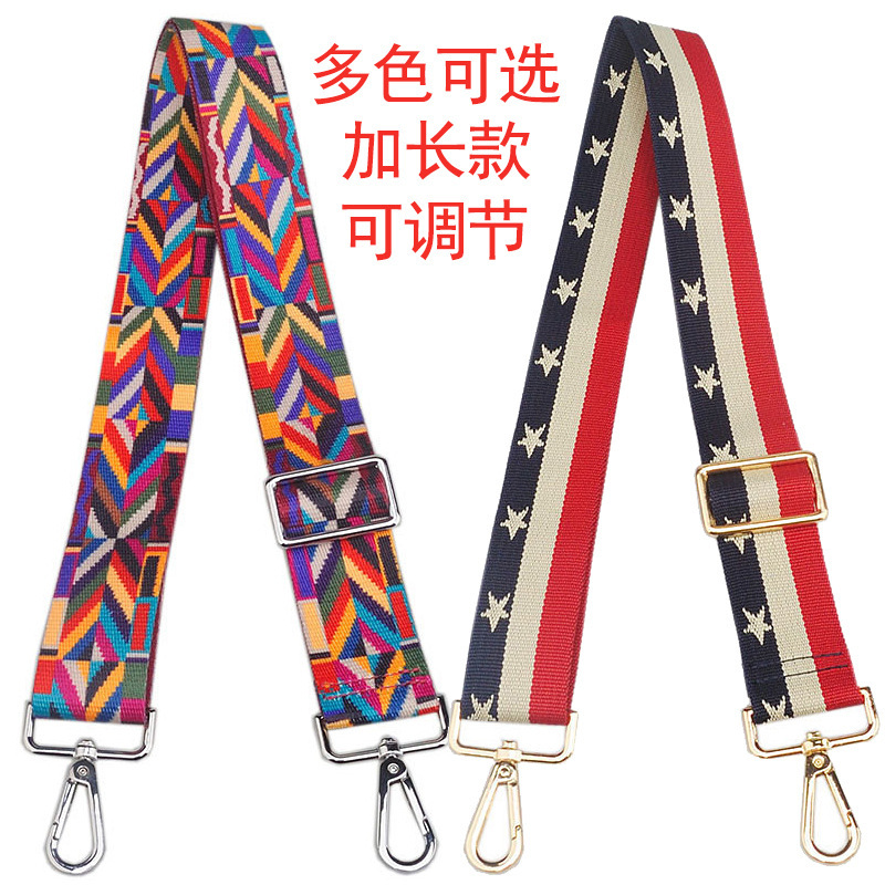 strap you背包肩带女包包带子配件带编织彩色单肩斜挎包加宽包带