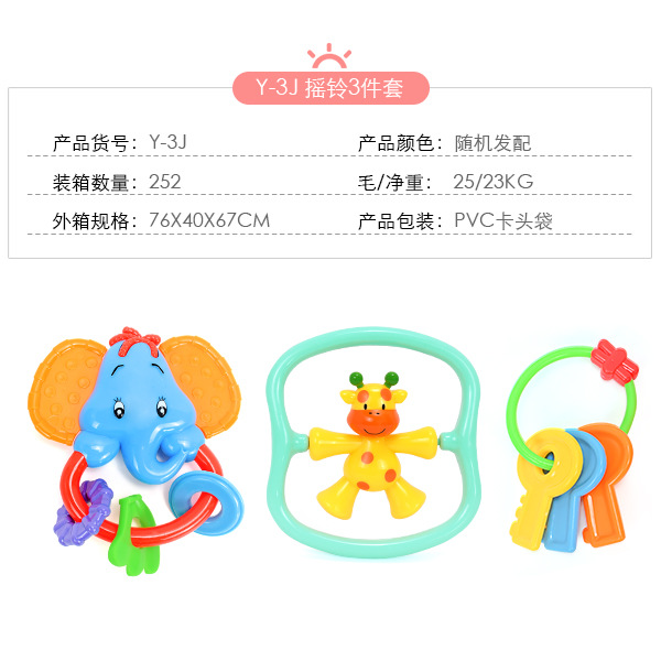 Bebé sonajero 2-piece Set 3-piece bolsa bebé sonajero cama Bell bebé recién nacido educación temprana juguetes educativos