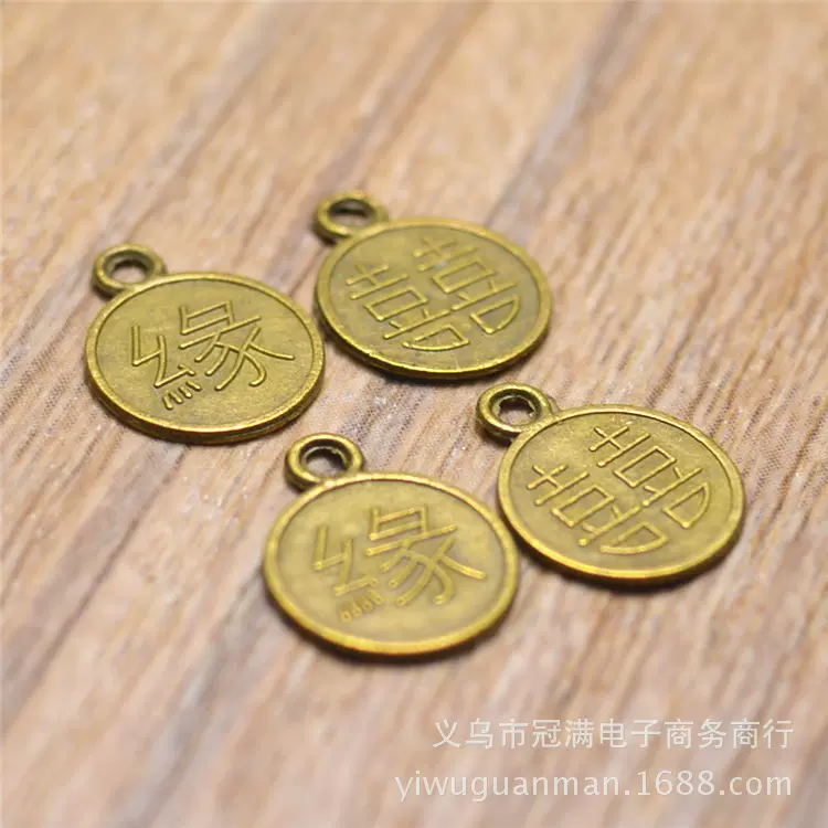 批发锌合金吊坠 仿古复古喜囍缘字吊牌 diy饰品配件 喜字圆盘