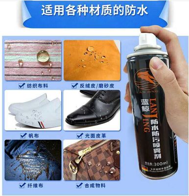 工厂直销纳米防水喷雾剂小白鞋神器防污防尘进口品质户外防雨喷剂|ms