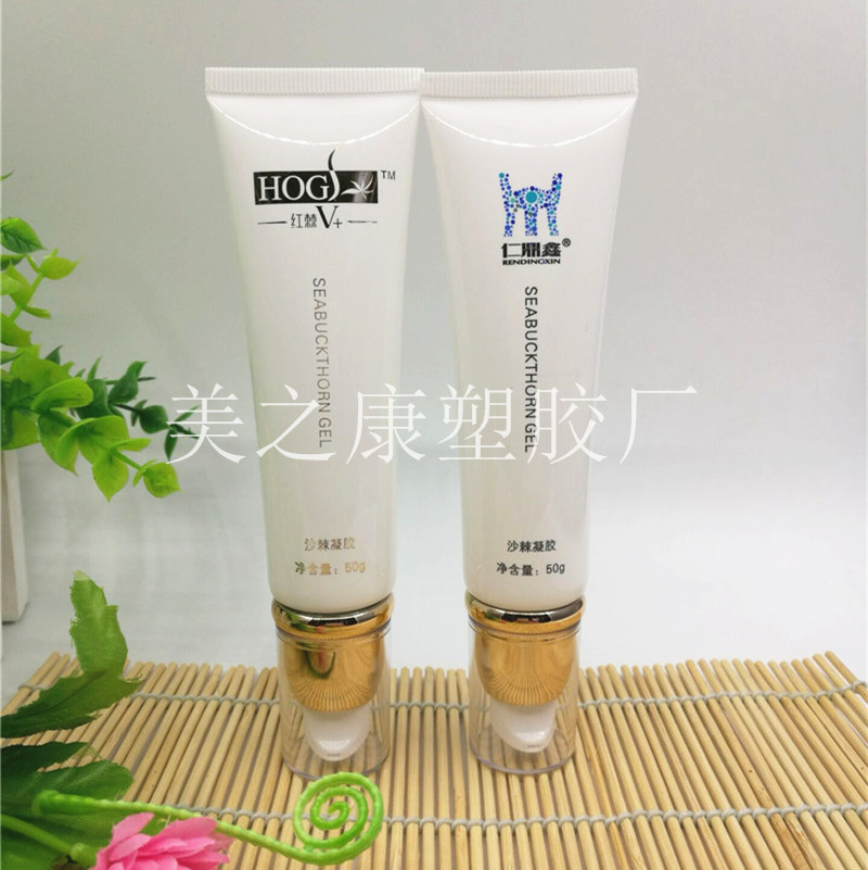 50ML乳液包装软管配喷头_副本