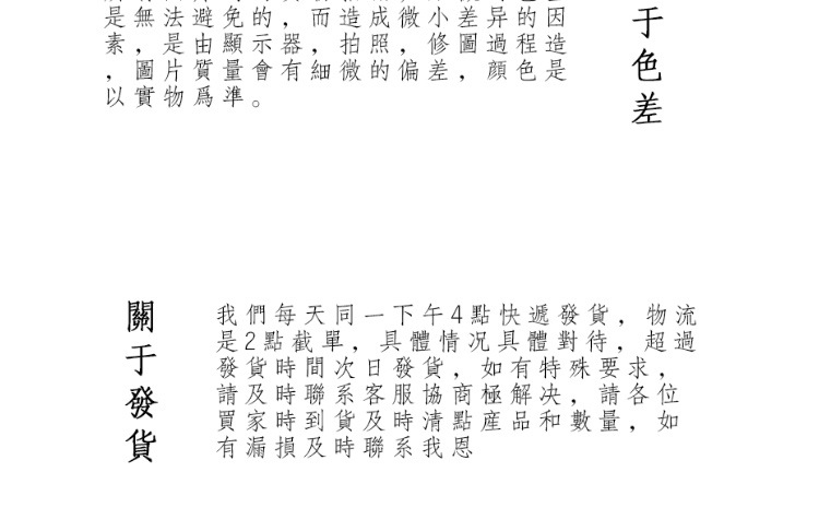 6-35望远镜详情ps_12