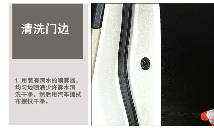 PVC-门边保护膜_06