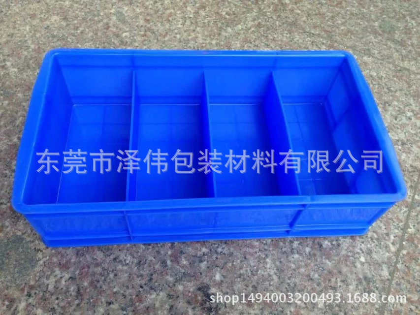批发加厚塑料4格分格箱 四格多格塑料周转箱 螺丝五金零件盒