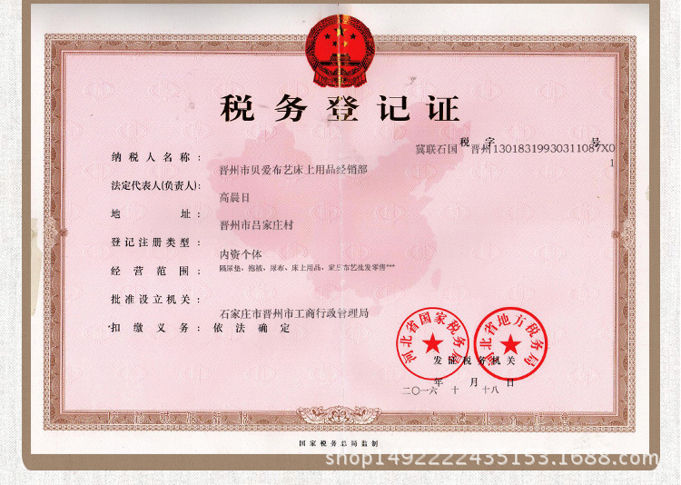 电脑端-老人护理垫详情_20