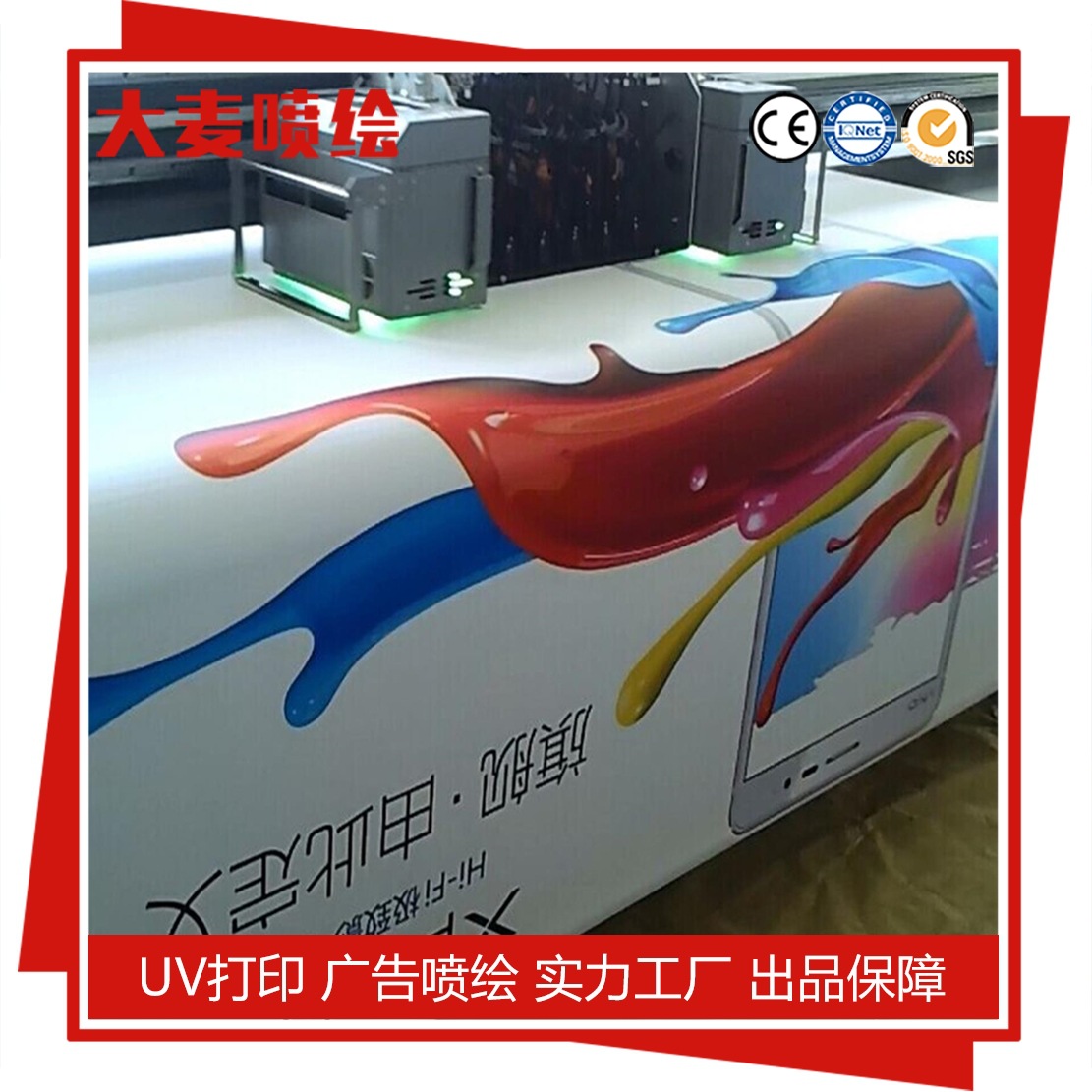 可移背胶PP背胶背胶裱PP各式材料喷绘写真制作