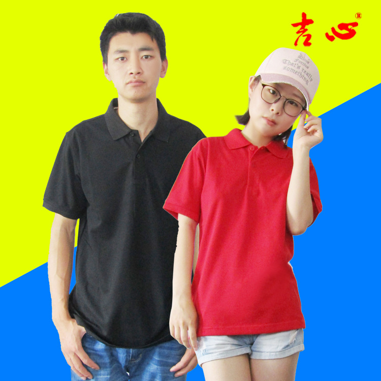 major customized summer pure cotton Lapel Short sleeved T-Shirt T-shirt customized Printed LOGO