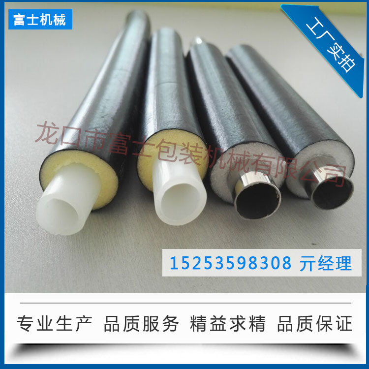 FS-FPG90型发泡空调保温管材挤出机生产线ce认证富士出售