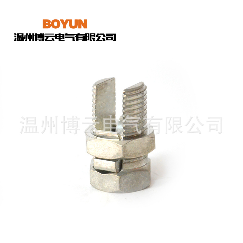 铜螺栓线夹（镀镍）TJ50-70（2）