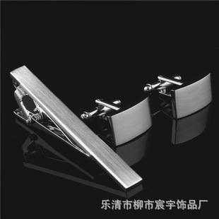Spot supply of high quality brass simple glossy brushed cufflinks tie clip set men's metal clothing accessories