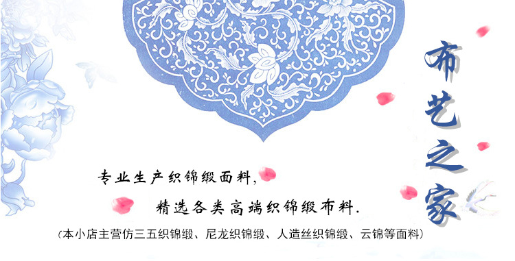 新布艺之家细节及说明电脑端-(1)_01