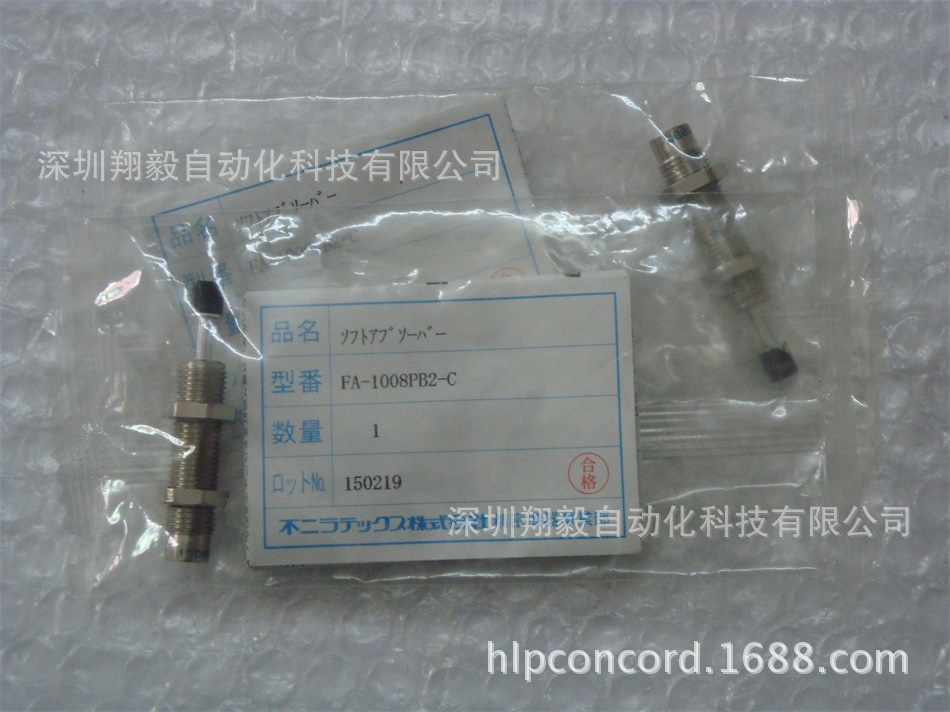 供应全新原装 FA-1008PB2-C 缓冲器