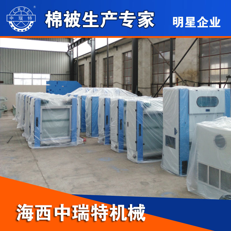 现货销售 棉箱 棉花上料机 振动棉箱 青岛海西中瑞特纺机厂家直销