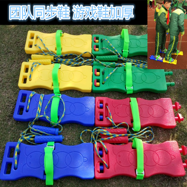 幼儿园儿童双人三人游戏鞋感统训练玩具团队拓展游戏平衡板批发|ru