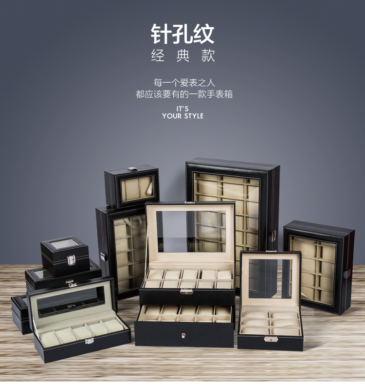 针孔纹表箱-套版_01