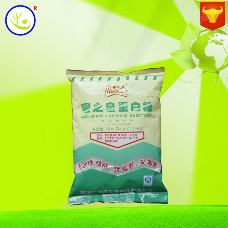 现货供应 食品级 蜜之皇蛋白糖50倍 质量保障 蛋白膏 2kg起订超甜