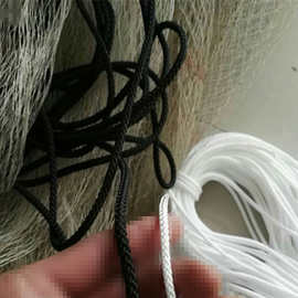 4毫米、5毫米撒网手绳，网顶绳，丙纶材料编织绳线