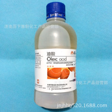 供应油酸 植物油酸 500ml/瓶 分析纯 化学试剂 快递包邮