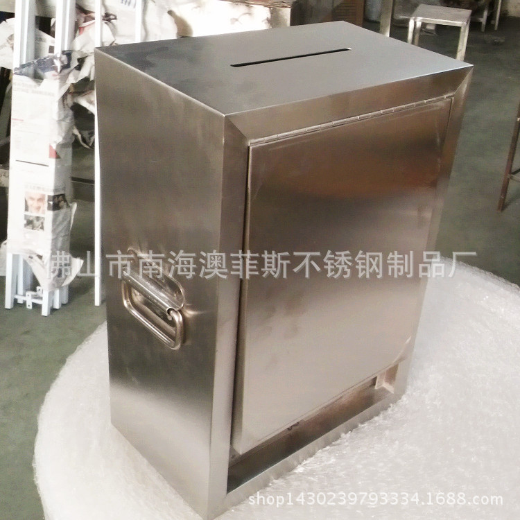 不锈钢长方形收纳盒子佛山澳菲斯厂家专业批发直销