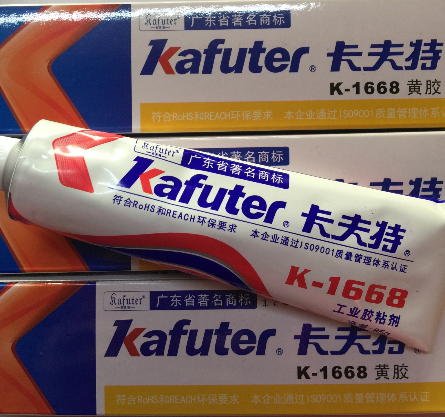 卡夫特K-1668密封胶电子黄胶线路板元件电路板固定胶绝缘胶