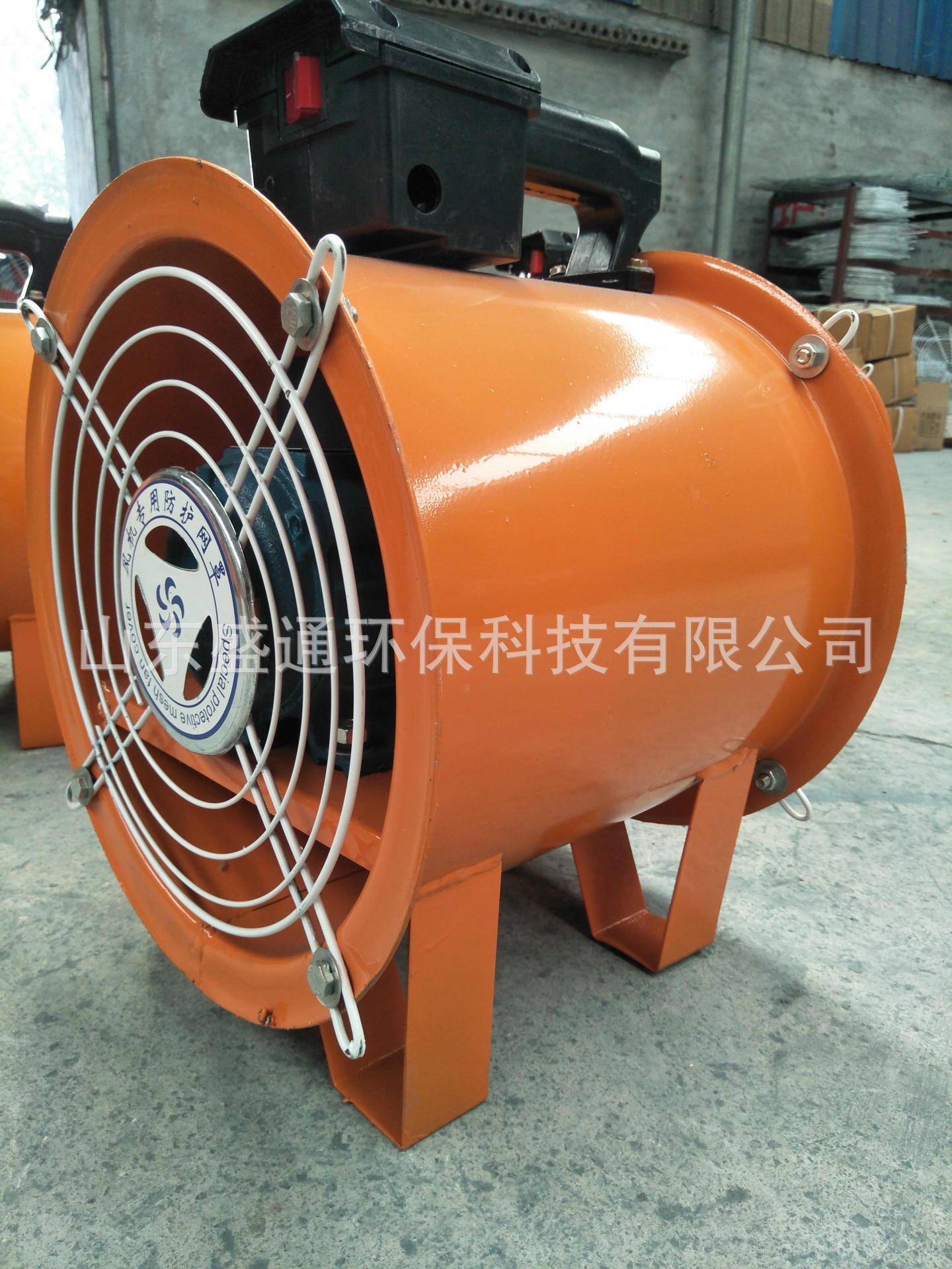 直营 轴流风机 手提式轴流风机 便携低噪音 工业用管道大风量