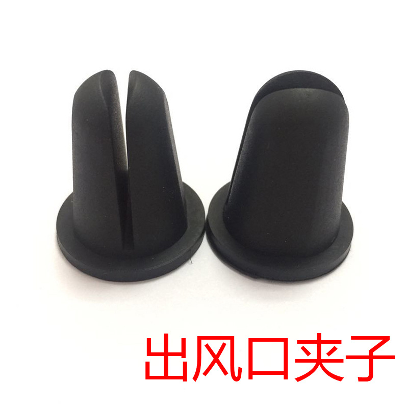 出风口夹子主图800