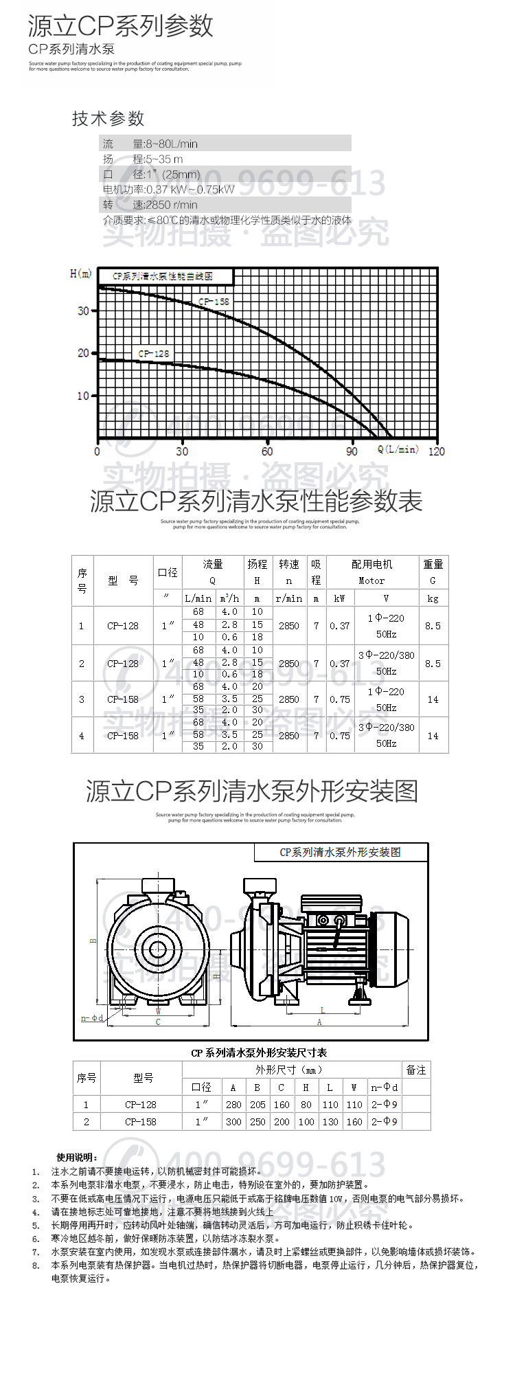 CP-128系列-220V-01