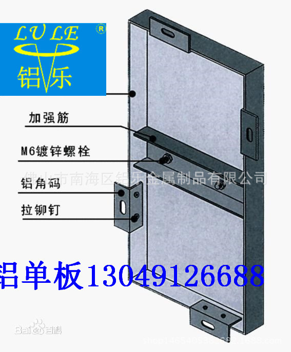 潮州弧形铝单板厂家供应