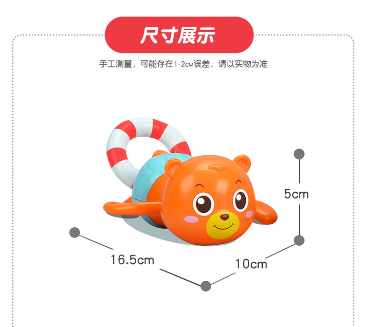 HK熊产品尺寸750 (7)