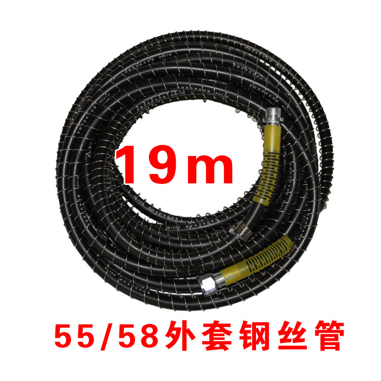 55/58型高压清洗机洗车机洗车器 清洗机钢丝管