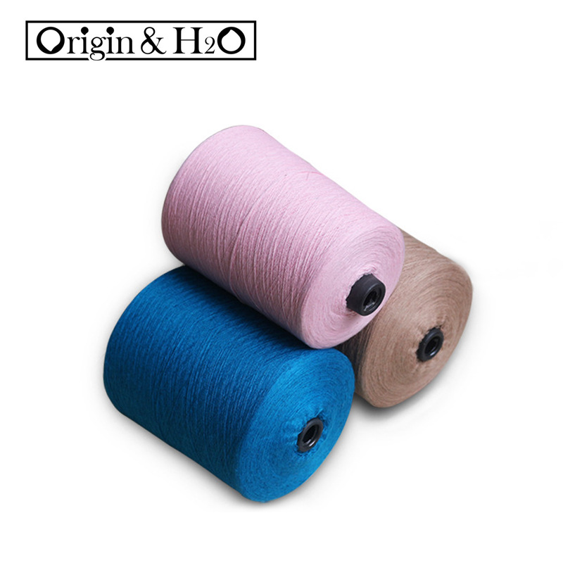 厂家直供动物纤维纱线 成分含量70%棉30%羊毛混纺纱[免费拿样]