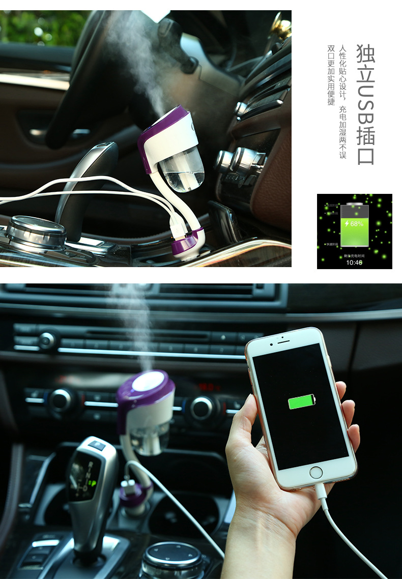 二代车载加湿器描述新-2_16