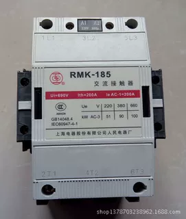  上海人民交流接触器RMK40-30-10