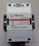 上海交流rmk40-30-10接触器