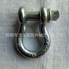 Manufacturers supply 9.5 Tons of bow shackle We American style High-strength Forging Bow Produce Manufactor