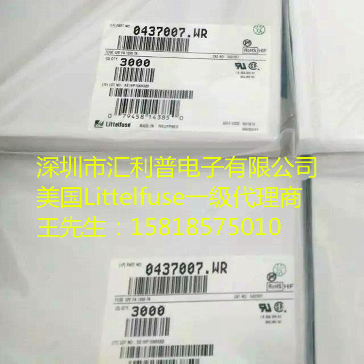 Littelfuse力特2016L050MR自恢复保险丝PTC0.55A60V