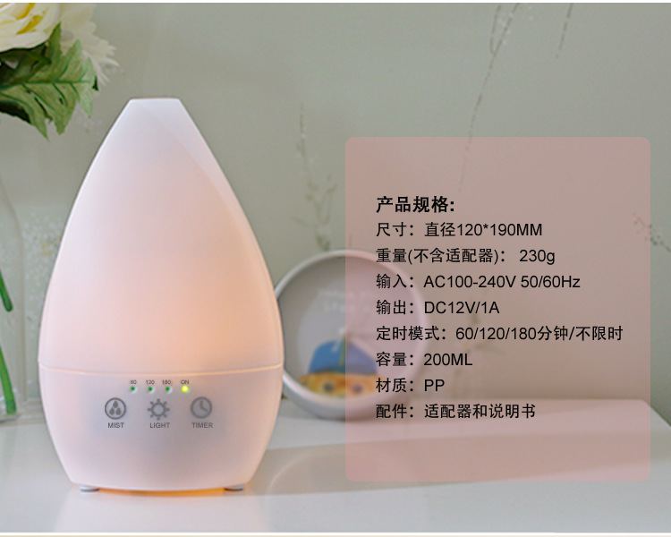 创意木纹香薰机加湿器卧室七彩夜灯精油扩散器跨境礼品LOGO定制