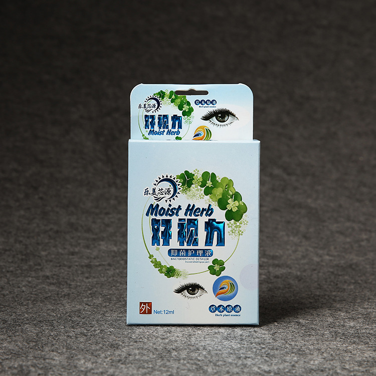 护理液包装盒 眼药水包装盒 折叠纸盒 医疗用品纸盒厂家直供