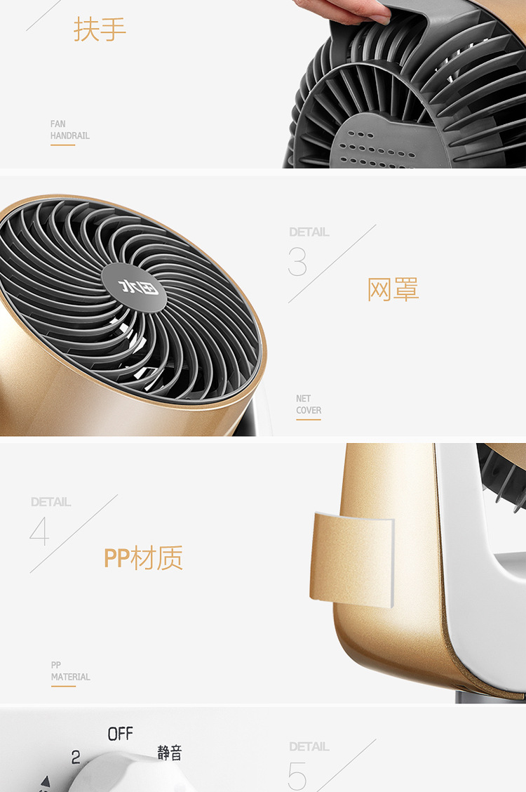 06A详情(修改版)_22