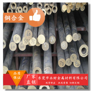 ����C92200�T���~�Ͻ� C92200�����O����y�����~�T��