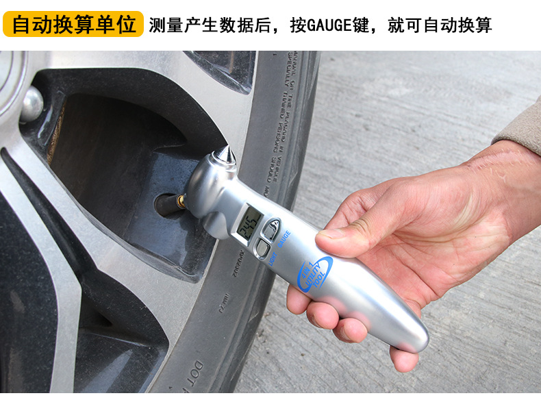 8855V車(chē)載四合一胎壓計(jì)_06
