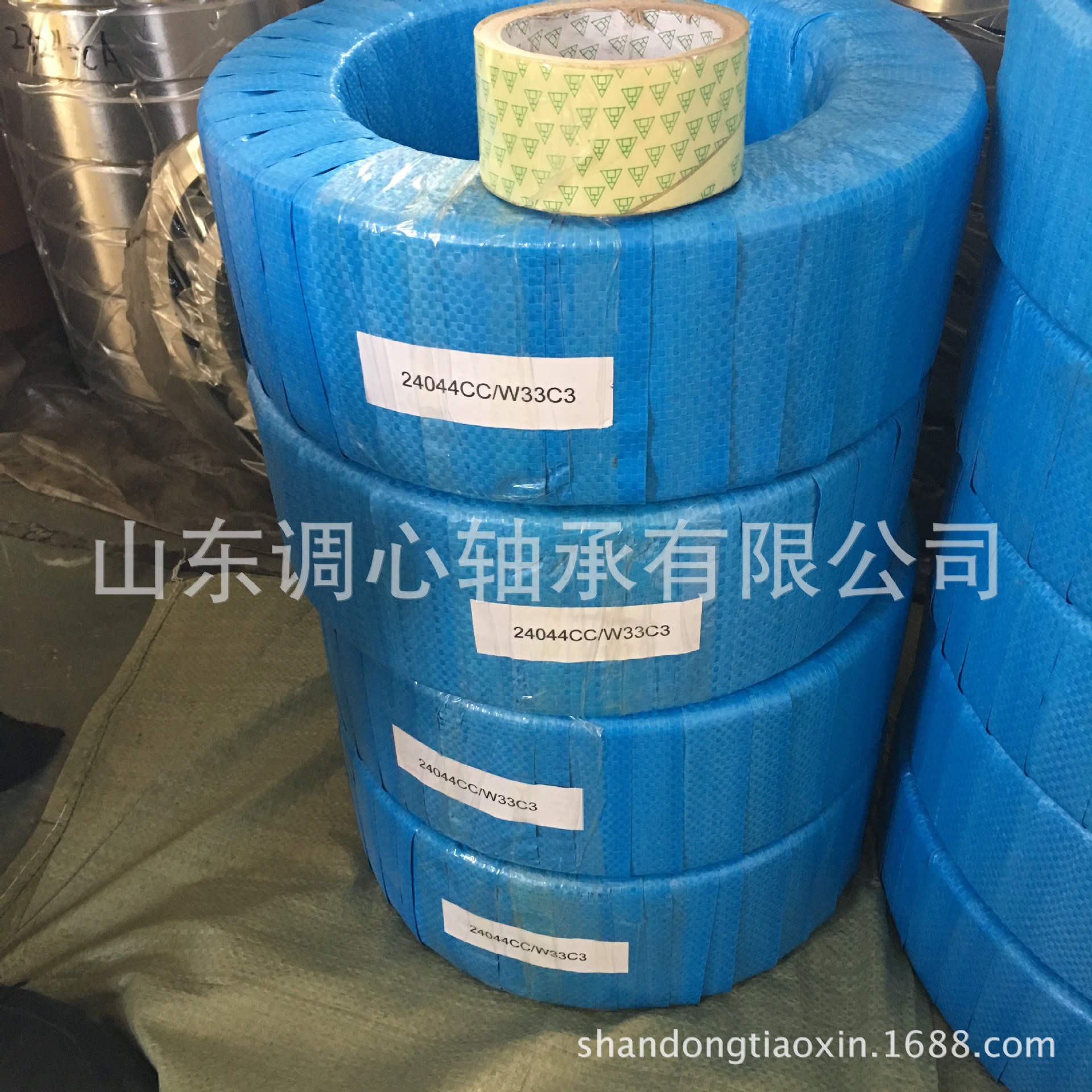 分厂轴承24044 工厂出厂全检轴承 双面调心滚子轴承24044CC/W33C3