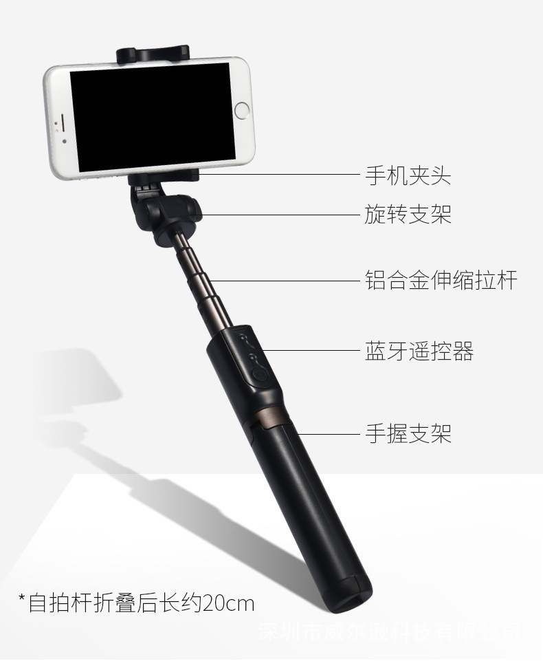 Bâton selfie en Alliage d aluminium - Ref 3386602 Image 14