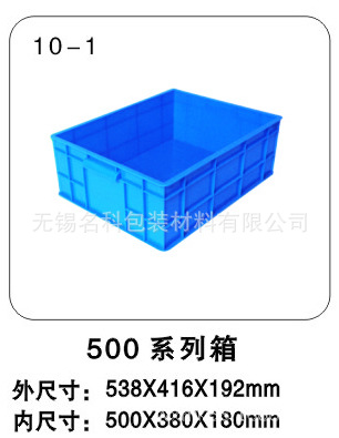 无锡江阴常州苏州江浙沪防静电直销产品齐全500*320*180周转箱.