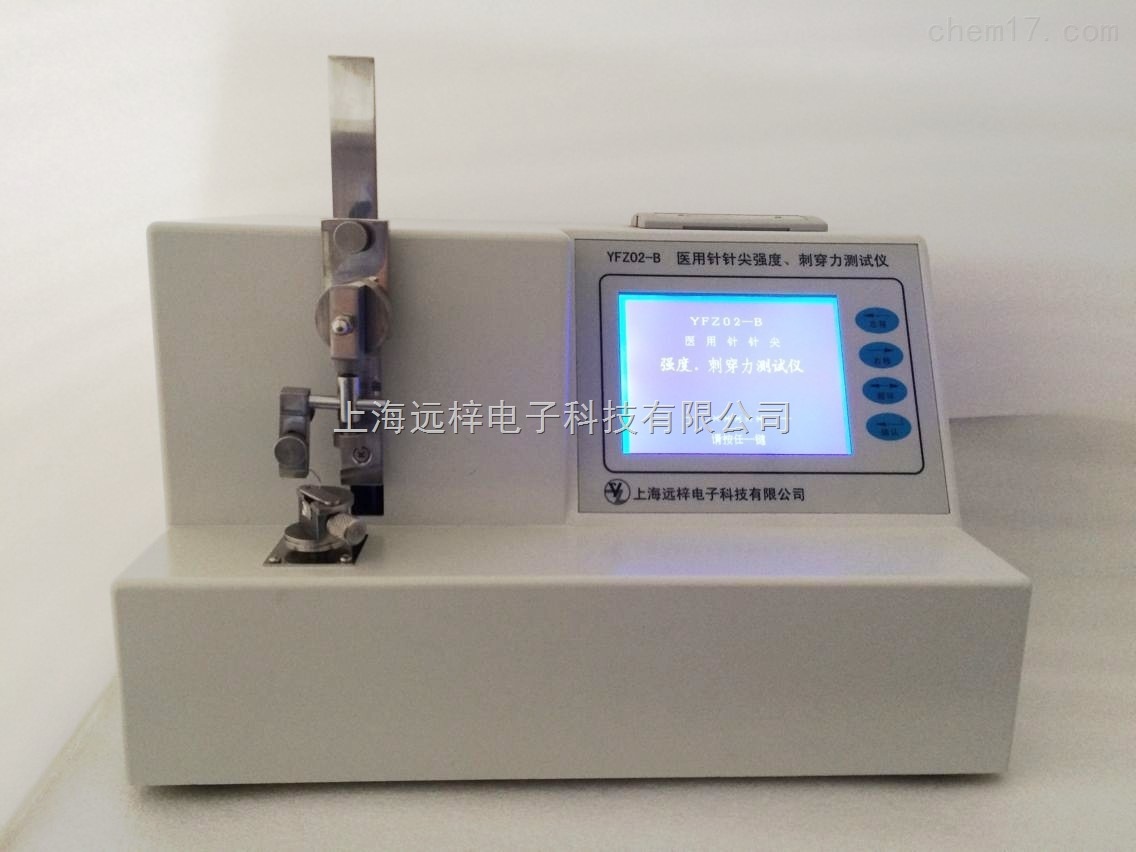 远梓科技YFZ02-B医用针针尖强度、刺穿力测试仪厂家直销
