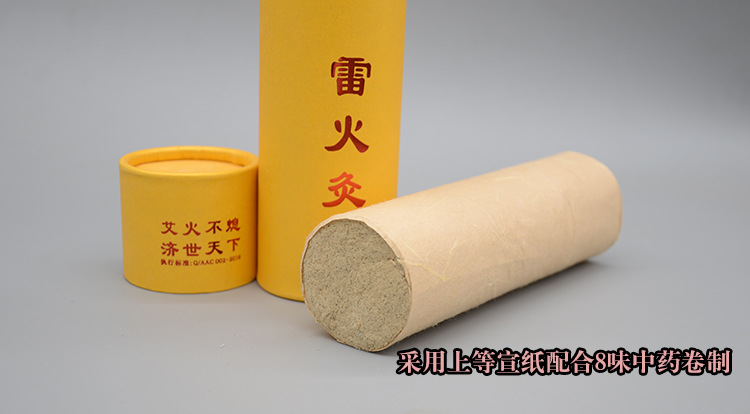 5-Year Aged Moxa Sticks 4cm Thick Ai Tiao 艾条 for Warming Moxibustion Home Wellness 20cm Length specifications